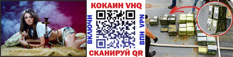 Хочу наркоту Печоры Гашиш Метадон Меф мяу мяу Кокаин A PVP