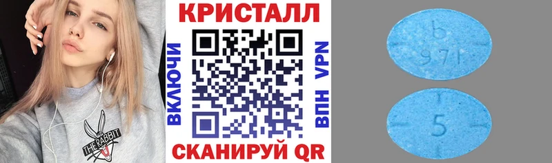 Амфетамин Premium  ссылка на мегу ССЫЛКА  Печоры 
