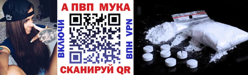 hydra зеркало  закладки  Печоры  Альфа ПВП Crystall 