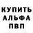 АМФЕТАМИН VHQ Steven Moffitt