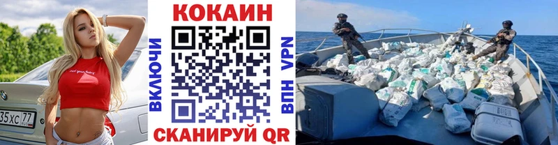 где купить наркоту  Печоры  COCAIN Fish Scale 