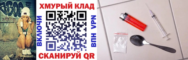 omg сайт  даркнет сайт  Печоры  ГЕРОИН Афган 