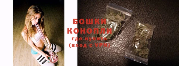 метамфетамин Елабуга