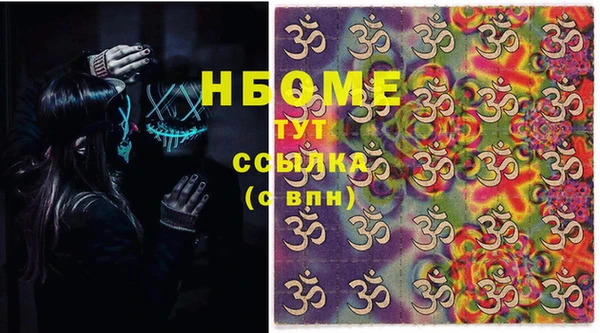 стафф Дмитров