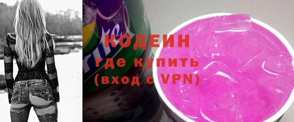 метамфетамин Елабуга