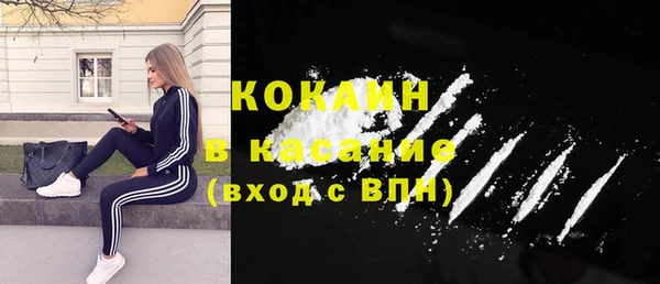 метамфетамин Елабуга