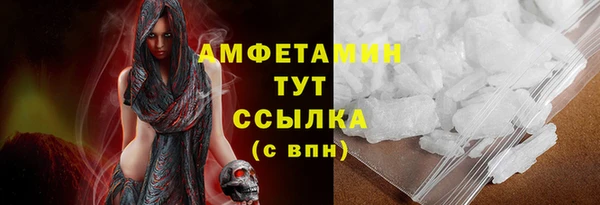 стафф Дмитров