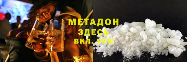 мефедрон VHQ Ельня