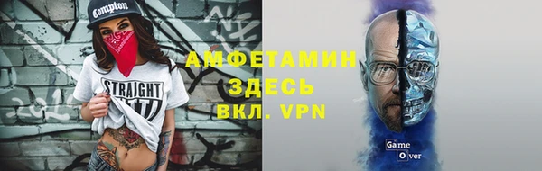 мефедрон VHQ Ельня