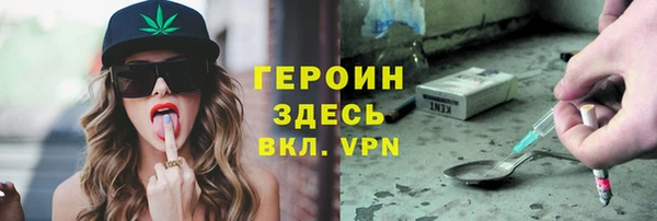 стафф Дмитров