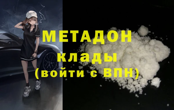 метамфетамин Елабуга