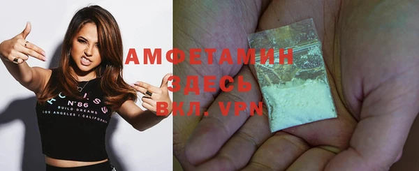 стафф Дмитров