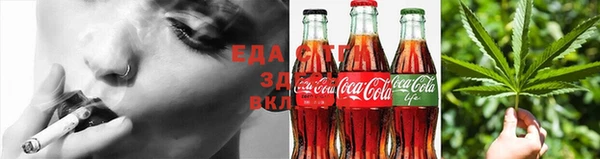 мефедрон VHQ Ельня