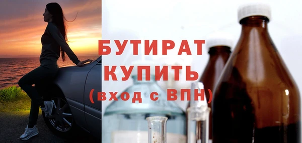 прущая мука Дмитровск