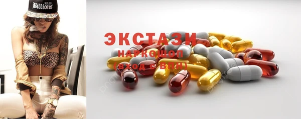 каннабис Слюдянка