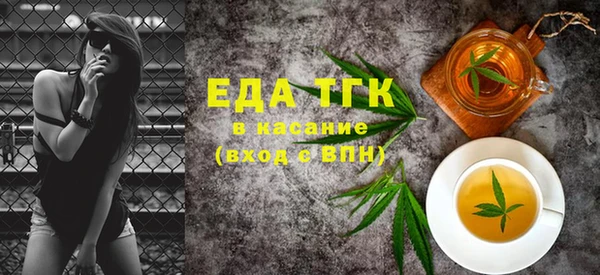 мефедрон VHQ Ельня