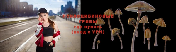 мефедрон VHQ Ельня