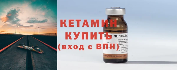 метамфетамин Елабуга