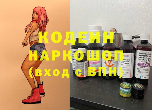 мефедрон VHQ Ельня