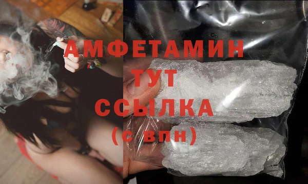 мефедрон VHQ Ельня