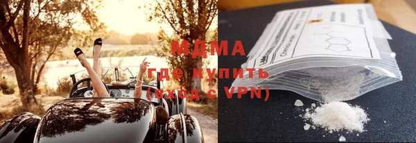 стафф Снежинск