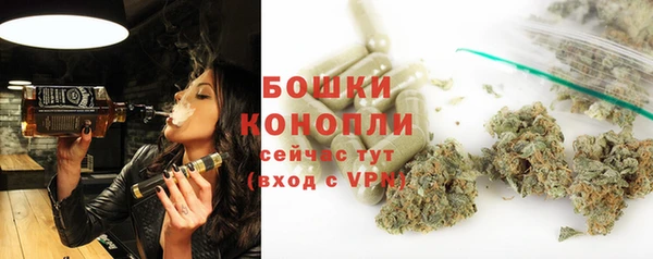 мефедрон VHQ Ельня