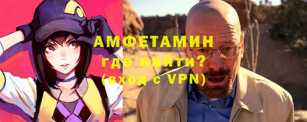 метамфетамин Елабуга
