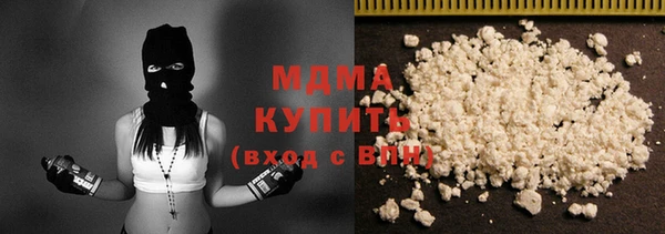 прущая мука Дмитровск
