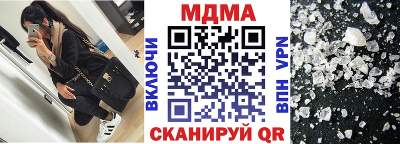 MDMA crystal  как найти наркотики  Печоры 