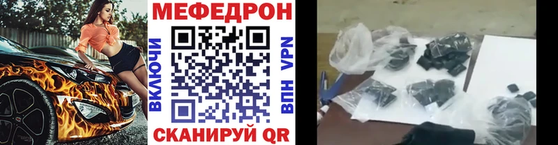 МЯУ-МЯУ 4 MMC  Печоры 