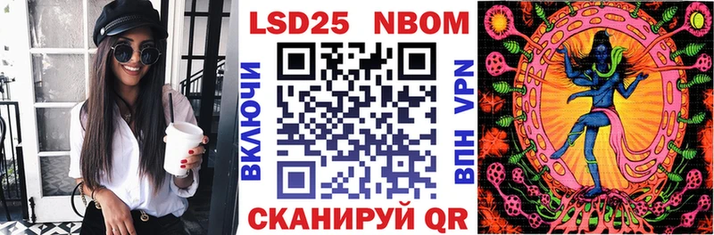 Марки N-bome 1,5мг  мега ТОР  Печоры 