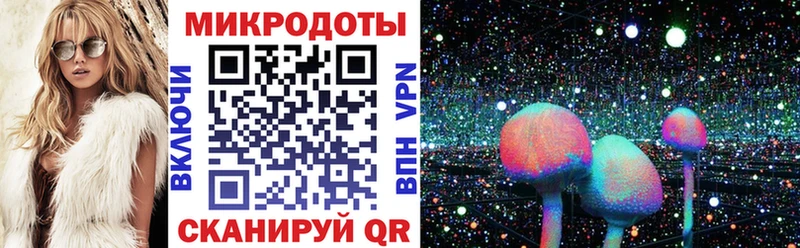 Галлюциногенные грибы Magic Shrooms  Печоры 